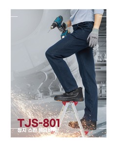 [T.BUC] OEM/ODM Marque coréenne TJS-801(NA) Pantalon de travail en denim extensible avec tissu brossé, chaud, confortable et résistant à l'eau - Product Image 2