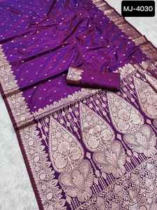Banarasi Silk Sarees Premium Quality Indian Party Wear Elegant Look Beautiful Weaving Work Border Saree avec Rich Pallu Pattern - Product Image 2
