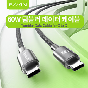 สายเคเบิล Type C ชาร์จเร็วแบบทัมเบลอร์ ctoc สายข้อมูล60W อัตราความล้มเหลวต่ำเบาพิเศษประสิทธิภาพสูง - Product Image 5