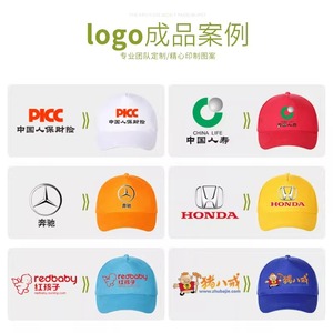 Gorras de Béisbol con Logotipo Personalizado para Hombres, Mujeres y Niños, Gorras Promocionales con Bordado DIY - Product Image 4