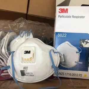 หน้ากาก8822 3เมตรแบบใช้แล้วทิ้งวาล์วหายใจโพลีโพรพิลีน3ชั้นน้ำหนักเบาสบายมีประสิทธิภาพ P2ระบบทางเดินหายใจ - Product Image 1
