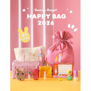 Llavero de peluche Sonny Angel Happy Bag 2026 con relleno de algodón PP, accesorios de cumpleaños - Product Image 1