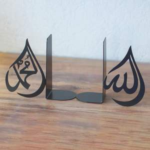 Diseño de gota recubierto de polvo Allah (SWT) Mohammad (PBUH) Sujetalibros de caligrafía árabe Decoración de mesa de metal para Ramadán, Decoración Eid - Product Image 2