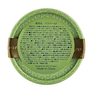 Huile de Bain Perles Essentielles GPP aux Extraits de Raisin Vert Japonais et d'Extrait Vert pour Embellir la Peau - Product Image 4