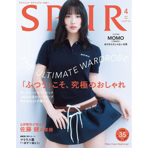 Suscripción a SPUR, Revista Mensual de Diseño de Moda, 12 Números por Año, Publicada el 23 - Product Image 1