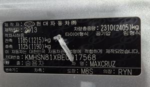 Hyundai Maxcruz 2014 en Buen Estado, Auto Usado Coreano en Venta, 300auto Export - Product Image 6