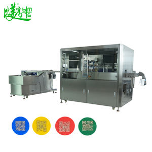 Marqueur laser en ligne 600/Min : pour la lutte contre la contrefaçon et la traçabilité des données sur les bouchons de boissons avec impression recto-verso - Product Image 1