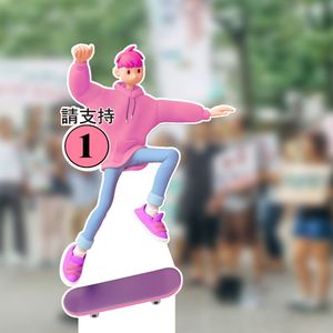 ป้ายโฆษณาหาเสียงเลือกตั้ง - Product Image 1