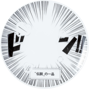 Plato de cerámica de alta calidad con onomatopóeas de One Piece y Jojo's Bizarre Adventure, hecho en Japón, artículos de broma. - Product Image 1