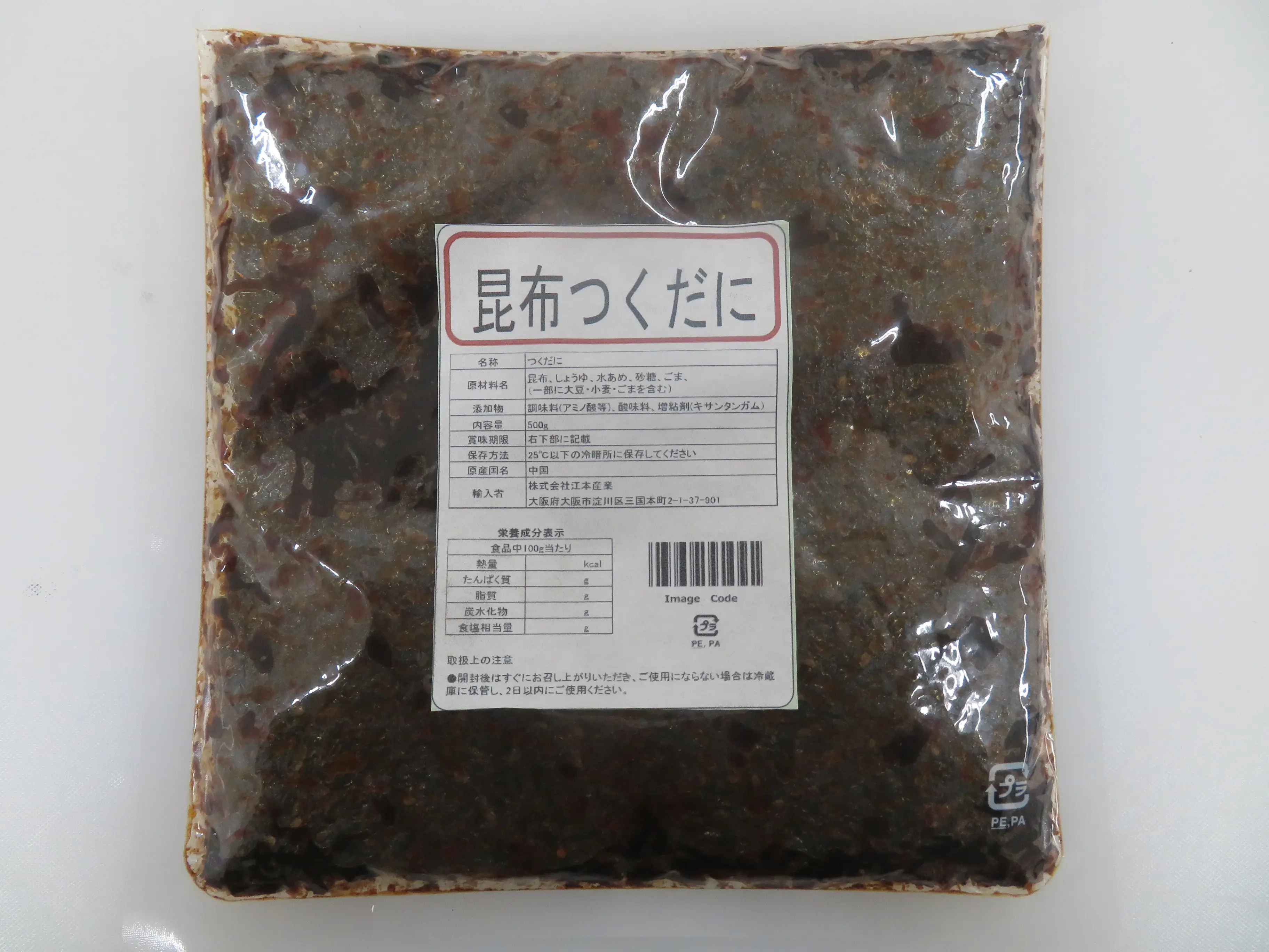 Wholesale high quality bulk kelp products dashi kombu seaweed snack