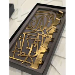 Ganchos y rieles de caligrafía Arbi, superventas, ganchos de caligrafía árabe chapados en oro, decoración de Ramadán Eid, gancho adhesivo, buenas ofertas - Product Image 2
