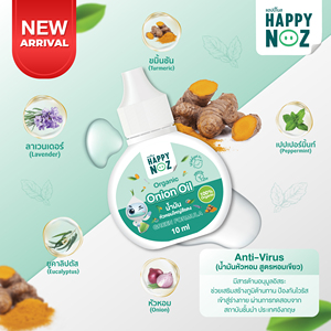 HAPPY NOZ Parche Nasal y Corporal Nutritivo con Aceite de Cebolla Orgánico, Fórmula Verde y Aroma Fresco - Product Image 2