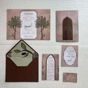 Cartes de mariage personnalisées imprimées avec texte arabe, enveloppes d'invitation et de doublure sur le thème de la porte, convenant à la papeterie de mariage - Product Image 3