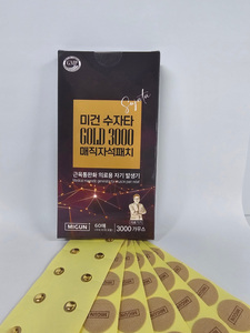 Fauteuil de massage [MIGUNLIFE SCIENCE] Patch magnétique musculaire coréen avec patchs d'acupression magnétique naturel Sujata GOLD 3000 - Product Image 2