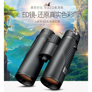 Shuntu P 10x42ED SMC - Product Image 3