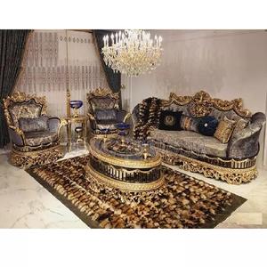 ชุดโซฟาไม้สักแกะสลักสไตล์ตุรกี 5 ที่นั่ง ชุดโซฟาไม้สักขัดเงาสีทอง สำหรับบ้าน ชุดห้องนั่งเล่นแกะสลักสีทองแบบราชวงศ์ สไตล์อเมริกัน - Product Image 1