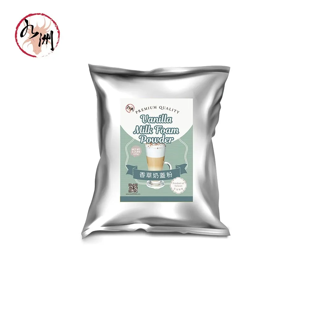 Jiuzhou_Vanilla köpük süt Powder1kg-en İyi tayvan kabarcık çay tedarikçisi