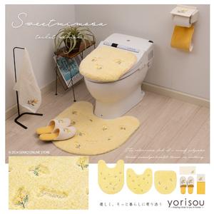 Yorisou 80 X 60 cm Bright Yellow <b>Bath</b> <b>Mat</b> Sweet Mimosa Floral Pattern Water Absorbent & Anti-Slip Features <b>Long</b> Toilet <b>Mat</b> - Product Image 3