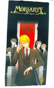 Customizable 100% Cotton Jacquard <b>Beach</b> <b>Towel</b> Quality Logo Design Plush Feature Manufactured in Mumbai India for Golfers - Product Image 6