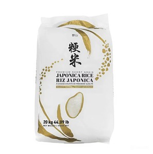 High Premium Japonica <b>Sushi</b> Calrose round <b>rice</b> packaged for bulk vessel supply in 5KG <b>10KG</b> 20KG 25KG 50KG Contact +84856939777 - Product Image 1