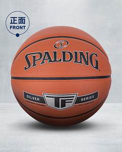 Pallone da basket <span class=keywords><strong>Spalding</strong></span> taglia 7 TF Silver Classic - Product Image 4