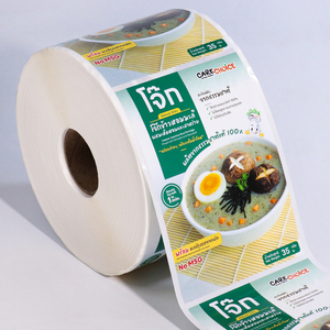 कस्टम वाटरप्रूफ स्व चिपकने वाला भोजन बॉक्स सीलिंग लेबल विनाइल गोल्ड फॉब राउंड पैकेजिंग स्टिकर - Product Image 1