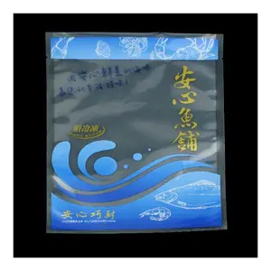 OEM Customized Food Grade Heat Seal Food Storage Vacuum Bag Made in Taiwan