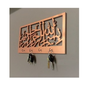 Porte-clés islamique au design admirable en métal doré poli, porte-clés décoratif mural à prix abordable - Product Image 2