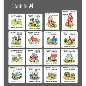 ชุดตัวต่อโฟม 3 มิติ สำหรับเด็กอายุ 5-7 ปี ของเล่นเสริมพัฒนาการ STEM แบบ DIY 26 แบบ แพ็คเดี่ยว ชุดงานฝีมือตกแต่ง - Product Image 3