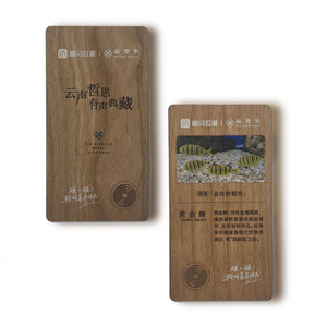 Tarjeta de Membresía de Madera Personalizada con Chip RFID de 13.56MHz NTAG213/216, NFC, para Pagos y Uso en Hoteles, Resistente al Agua - Product Image 1