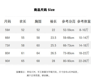 All'ingrosso a buon mercato autunno inverno stampa cartoni animati cotone girocollo maniche lunghe ragazzi ragazze pigiama del <span class=keywords><strong>neonato</strong></span> <span class=keywords><strong>abbigliamento</strong></span> - Product Image 6
