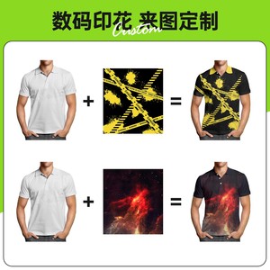 T-shirt personnalisé pour homme, uni, à séchage rapide, polyester/coton, manches courtes, tendance, classique, confortable - Product Image 6