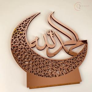 Décoration de table pour le Ramadan, finition islamique élégante, matériau métallique, couleur et logo personnalisables |   Décoration de bureau imperméable et durable Ramadan - Product Image 1