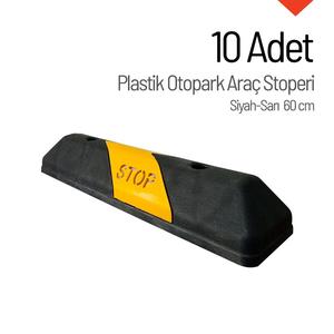 ที่กั้นจอดรถพลาสติกสีดำ-เหลือง ขนาด 60 ซม. (ชุด 10 ชิ้น) - Product Image 6