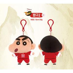 Porte-clés en peluche Crayon Shin-chan 13cm avec attache rouge, motif dessin animé - Product Image 1