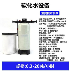 ระบบแลกเปลี่ยนน้ำไอออนประสิทธิภาพสูงเตียงรวม78 t/h พร้อมเทคโนโลยี EDI สำหรับน้ำบริสุทธิ์ - Product Image 3