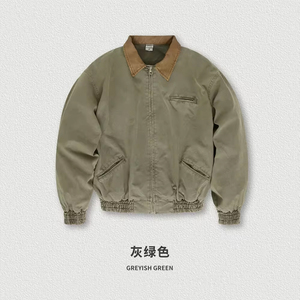 Chaqueta bomber de alta calidad con cuello vuelto en contraste de color, bolsillos con cremallera, estilo urbano y moderno para hombre. - Product Image 4