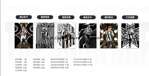 YYing 2024-25 Dakaed Top Audience Star Card Paper 14 Years up - Product Image 4