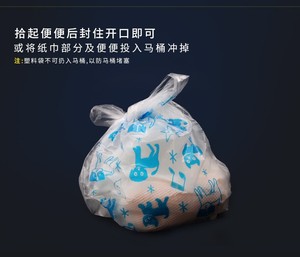 Bolsas Biodegradables y Ecológicas para Recoger Excremento de Perro, Plástico, 50 Unidades - Product Image 4