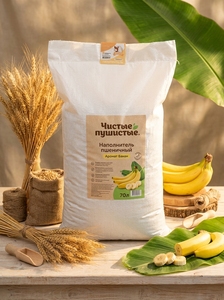 Litière pour chat en blé écologique, propre et moelleuse, parfum banane, granulés naturels agglomérants pour chats, hamsters et lapins, 35 kg 70 L - Product Image 2
