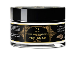 Trending Private Label Facial Whitening & Brightening Licorice <b>Cream</b> Detox Nourishing Lightening the Skin Low MOQ Factory Price - Product Image 1