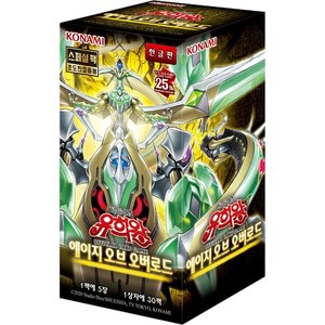 Yu-Gi-Oh! Jeu de cartes officiel Age of Overlord 1 boîte (inclut le pack spécial édition limitée première pression) Version coréenne - Product Image 1