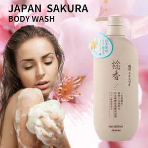 Gel de Ducha Japonés con Aminoácidos de Flor de Cerezo para Hidratación Corporal, Fragancia Duradera, Suave y de Color Beige Claro - Product Image 5