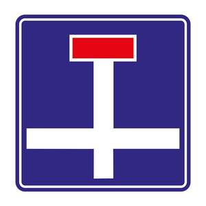 Panneau de signalisation routière B-2a « Interdiction d'entrée » réfléchissant, pliable, en aluminium, pour la sécurité routière - Product Image 3