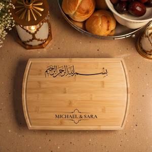 Plateau de service en bambou, maintenant en service pour l'Iftar jusqu'à l'Aïd, gravé, durable, écologique, décoration de table de cuisine pour le Ramadan - Product Image 5