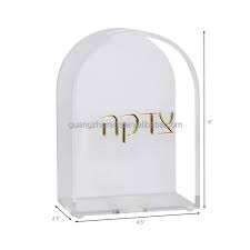 กล่อง tzedaka อะคริลิกหรูหราที่มีดีไซน์โปร่งใสเหมาะสำหรับการรวบรวมเงินบริจาคและสนับสนุนรูปแบบการกุศล - Product Image 3