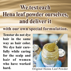 แชมพูย้อมสีผมสำหรับดูแลผมสีเทาแชมพู Tenstar Hena ปราศจากแอมโมเนียขนาด300มล. แบบญี่ปุ่น - Product Image 6