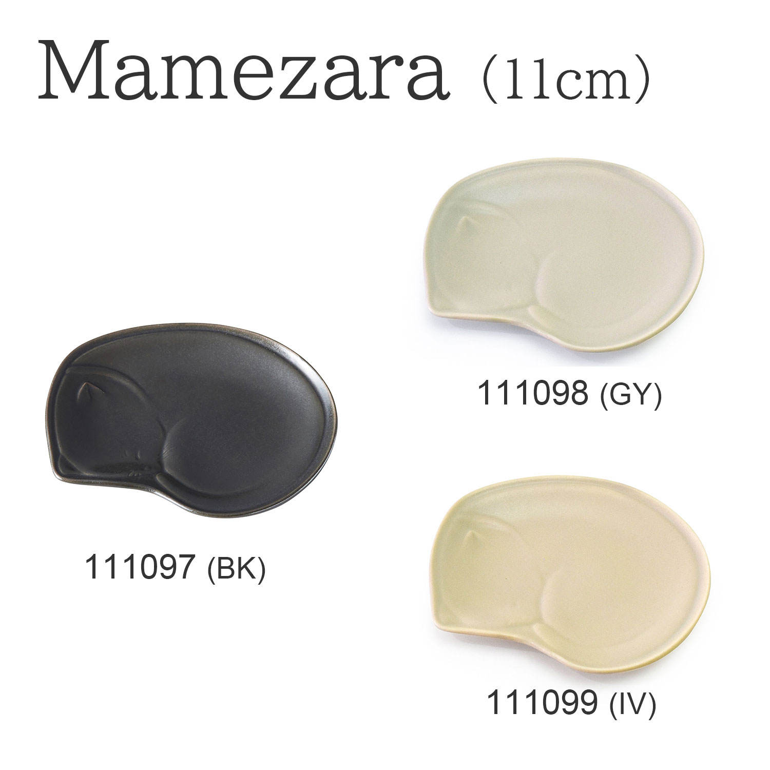 MAMEZARA (11cm)