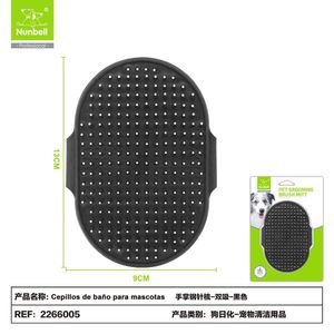 Brosse à picots en acier inoxydable à double ventouse pour le bain et le toilettage des animaux de compagnie - Product Image 1