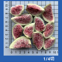 Fawakeh Majafafa Fruit Lyophilisé 100% Véritables Morceaux de Figues Lyophilisées Granulés